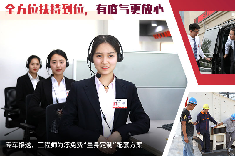 24小時在線，隨時等待您的咨詢
