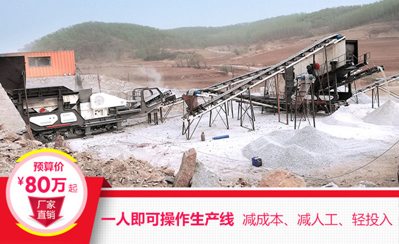 一機即是一廠，減成本，增利潤