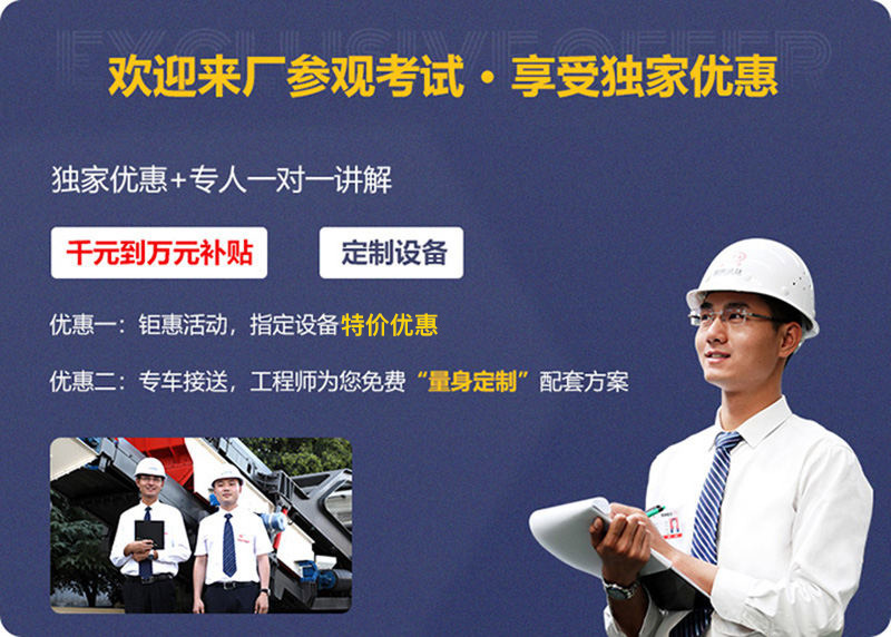 來廠參觀，免費指導建廠
